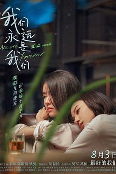 出租屋改造指南：300元打造温馨小窝 - 色播影院